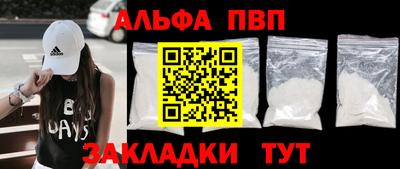 спиды Бузулук