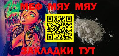 молекула духа Бугуруслан