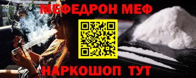 молекула духа Бугуруслан