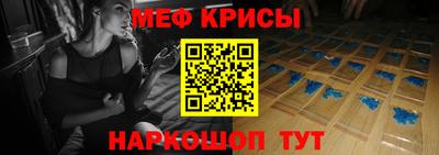 спиды Бузулук
