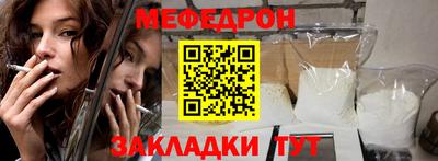 молекула духа Бугуруслан