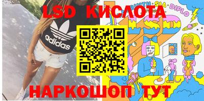 спиды Бузулук