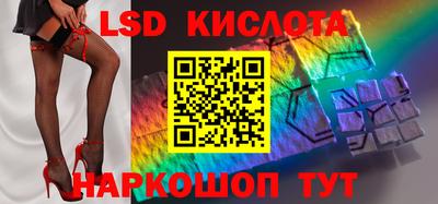 молекула духа Бугуруслан