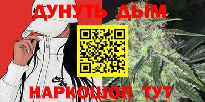 спиды Бузулук