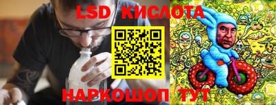 спиды Бузулук