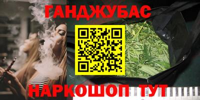 дистиллят марихуана Будённовск