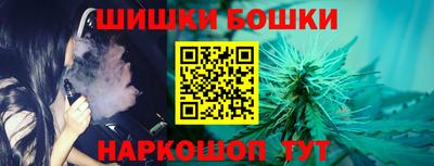 молекула духа Бугуруслан