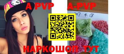 молекула духа Бугуруслан