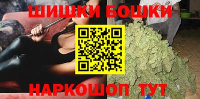 молекула духа Бугуруслан
