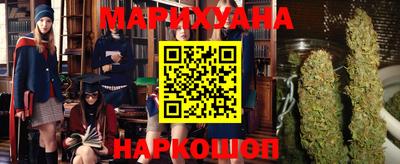дистиллят марихуана Будённовск