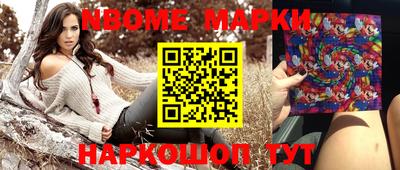 молекула духа Бугуруслан