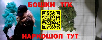 молекула духа Бугуруслан