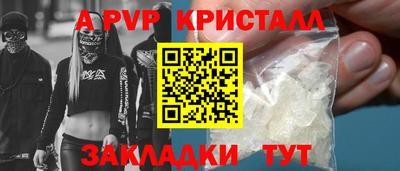молекула духа Бугуруслан