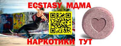 молекула духа Бугуруслан