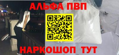 молекула духа Бугуруслан