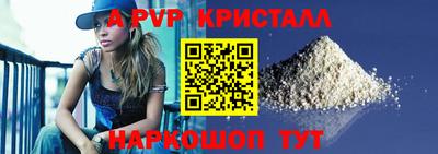 молекула духа Бугуруслан