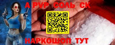 молекула духа Бугуруслан