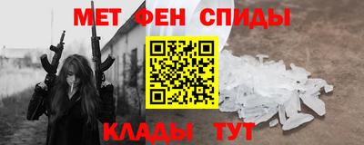 спиды Бузулук