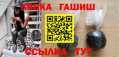 молекула духа Бугуруслан
