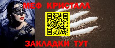 спиды Бузулук