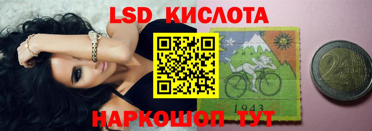Кыштым  hydra как зайти  Вход с VPN  ЛСД экстази ecstasy 