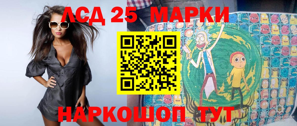 Наркотические марки 1,5мг  Наркотические марки 1,5мг  Марки NBOMe  Кыштым  Вход с VPN 
