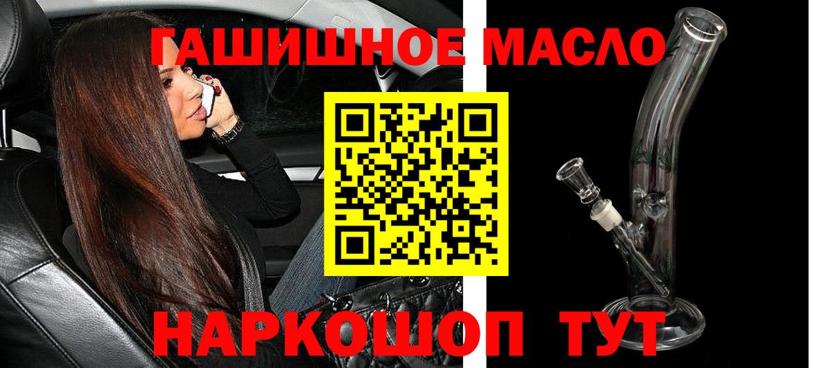 ТГК вейп  Вход с VPN  Кыштым 